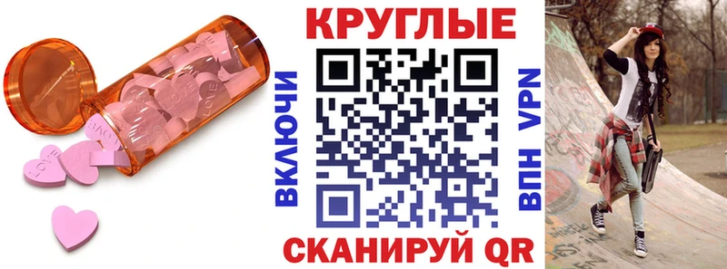 Ecstasy TESLA  Купить  Краснотурьинск 