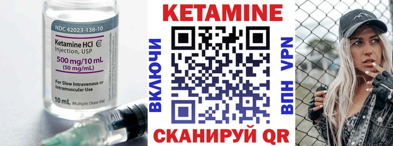 Купить закладки  Краснотурьинск  Кетамин ketamine 