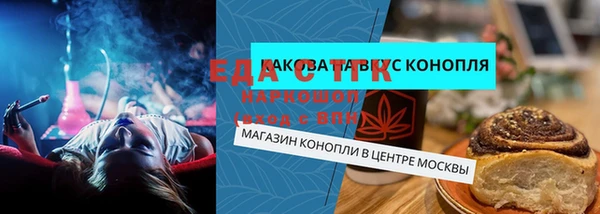 трава Нязепетровск