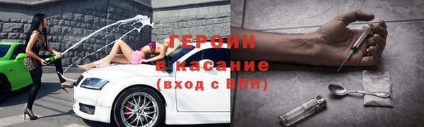 мефедрон VHQ Няндома