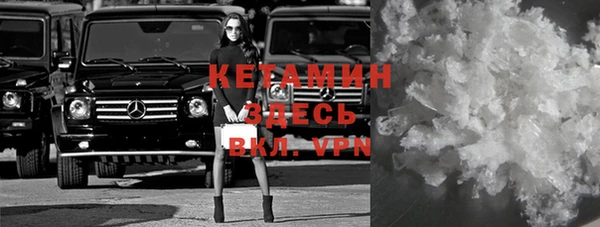мефедрон VHQ Няндома