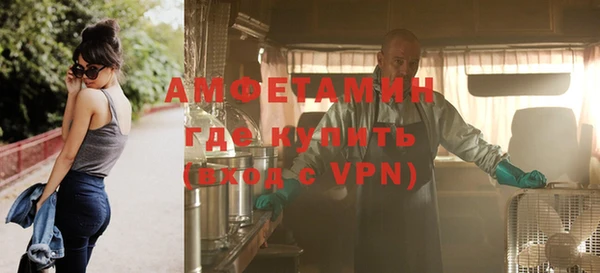 трава Нязепетровск