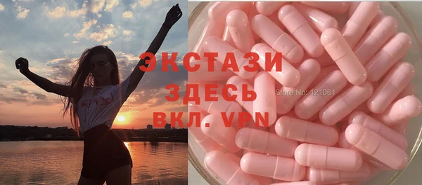 шишки Нягань