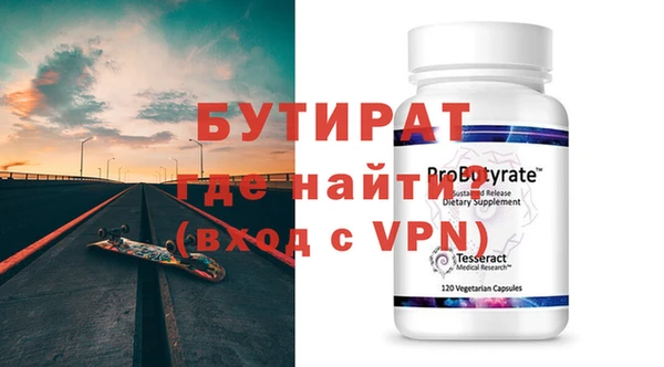 мефедрон VHQ Няндома