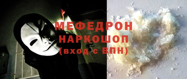 трава Нязепетровск
