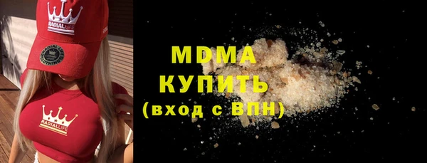 трава Нязепетровск