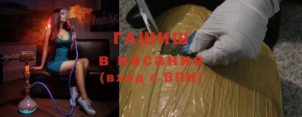трава Нязепетровск