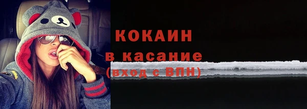 мефедрон VHQ Няндома