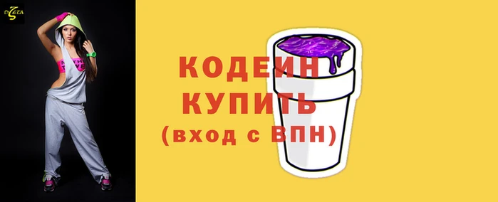 шишки Нягань