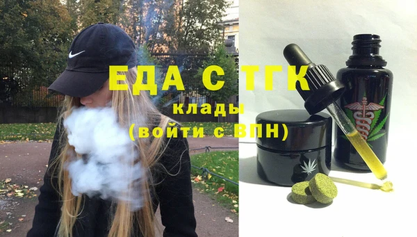 шишки Нягань