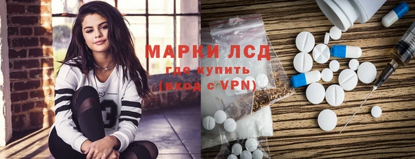 трава Нязепетровск