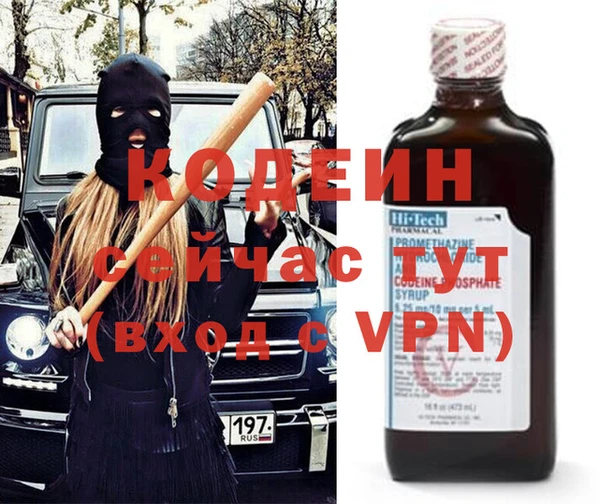 мефедрон VHQ Няндома
