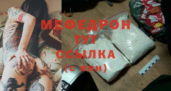 трава Нязепетровск
