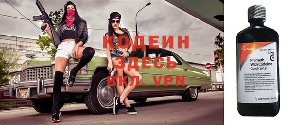 мефедрон VHQ Няндома