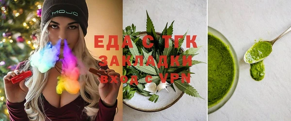 мефедрон VHQ Няндома