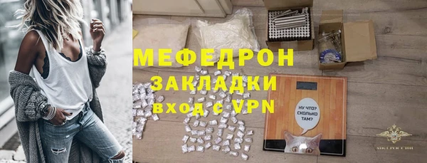 трава Нязепетровск