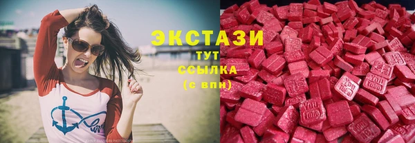 шишки Нягань