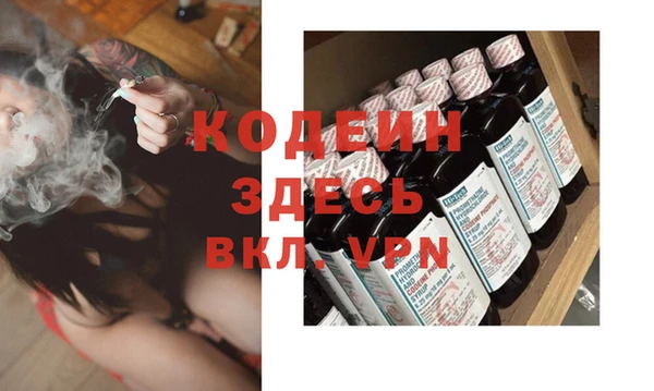 мефедрон VHQ Няндома
