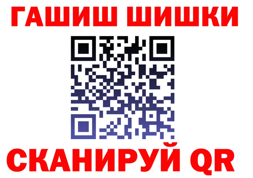 БУТИРАТ бутик tor darknet гидра Краснотурьинск