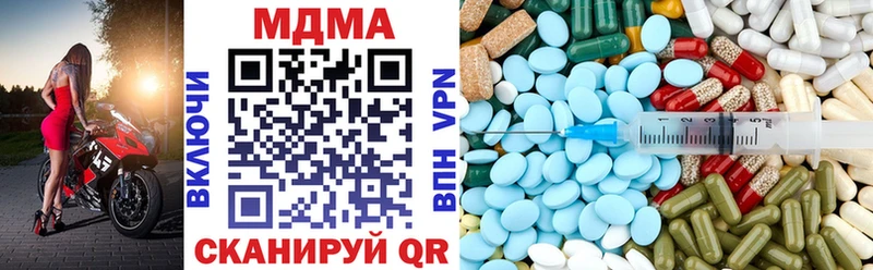 МДМА кристаллы  Купить закладки  Краснотурьинск 