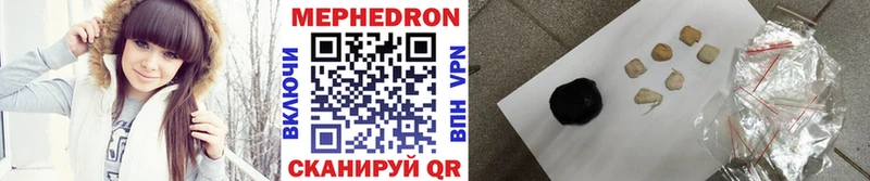 МЯУ-МЯУ mephedrone  Купить  Краснотурьинск 