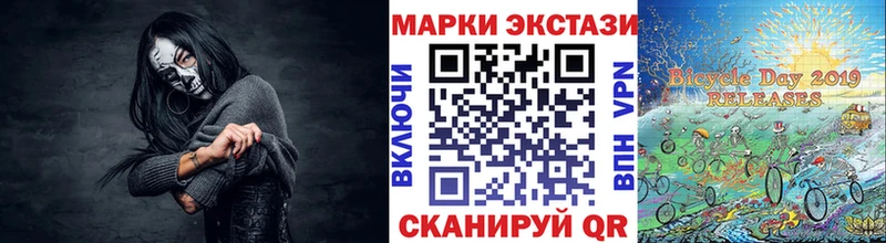 Купить  Краснотурьинск  Наркотические марки 1500мкг 