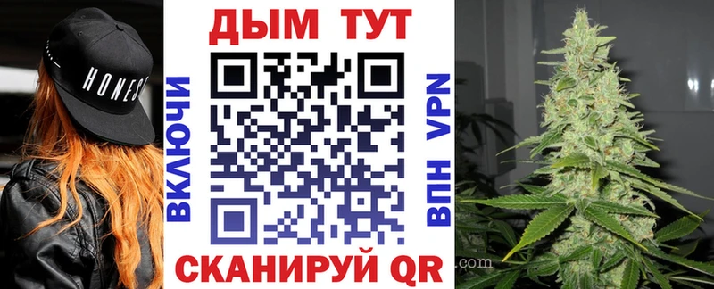 Купить где  Краснотурьинск  Бошки марихуана семена 